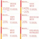 스피드메이트오산제일점 이미지