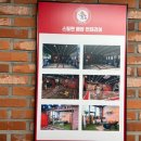 스팀맨수원곡반정동점