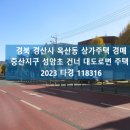 중산지구6 이미지