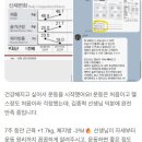 고릴라 멀티짐 이미지