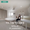 대흥모텔 이미지
