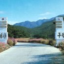 구월산 - 고양시 덕양구 중앙로 645 | 구월산