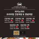 프리미엄 쿡 이미지