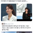 앵커: 탕웨이씨는 연기하실 때 눈빛이 참 인상적이에요. / 탕웨이: 당신 눈빛도 그래요. 이미지