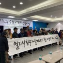 고령중학교 이미지