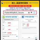 와이파이전