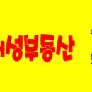 공주세종공인중개사사무소 이미지