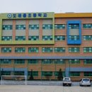 도래울초등학교 이미지