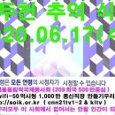 1959추억의옛날통닭닭강정 이미지