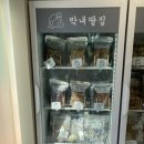 막내딸집건어물나래시티점
