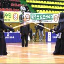 검도 이미지