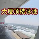 영상빌딩 이미지