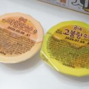 장기감삼점 굽네치킨 이미지