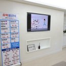 홍명주내과의원 이미지