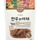 한우홀릭 이미지