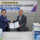 에스엠공업사 이미지