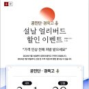 청룡한의원 이미지