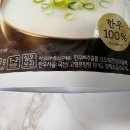 한우진곰탕 이미지