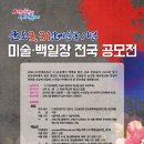 군포양정초교 이미지