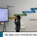화홍초교 | [장안구영어학원] 🌟Level5 공개수업 생생후기🌟