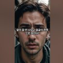 뇌혈관질환 종류 전조증상 검사방법 생활속 예방법 알아보기! 이미지