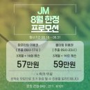 JM골프연습장 이미지