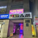 궁전사우나 | 휴힐링 개포동마사지 후기ㅣ삼호궁전사우나 근처 강남마사지 추천