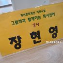 하하작은도서관 이미지