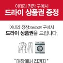 에스티코(STCO) 분당서현점 네이버블로그