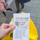 1397 | 타이베이 딘타이펑 신생점 웨이팅 70분 줄이는 예약 꿀팁, 메뉴 추천