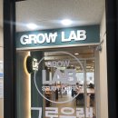 그로우랩스터디카페제주 | 그로우랩 스터디카페 제주법원점 이용후기 / 제주스터디카페 추천