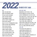 주식회사 따스한놈들 이미지