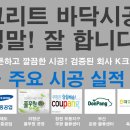 경남김치영업소 이미지