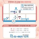 경희시원한의원 이미지