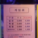 동산볼링센타 이미지
