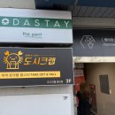 광안3-301 이미지
