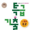 윤**-3
