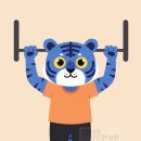 가온한의원 이미지