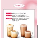 스타벅스시흥목감DT점 이미지