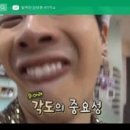 대방회집 이미지