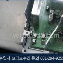 웰카오디오닷컴