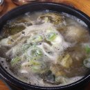 송가네한우탕 이미지