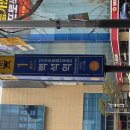 백석역 1번출구 이미지