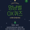 요기멍냥