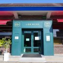 구항농업협동조합 이미지