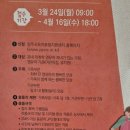 옥정제3어린이공원 이미지