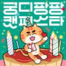 (주) 팻맨 이미지