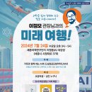 세종여행기획 이미지