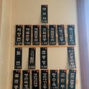 함지박 반점 이미지