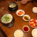 한우마을 설렁탕 이미지